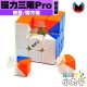 奇藝 - 3x3x3 - 磁力三階 M Pro 精英版