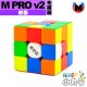 奇藝 - 3x3x3 - 磁力三階 M Pro v2 先鋒版 UV