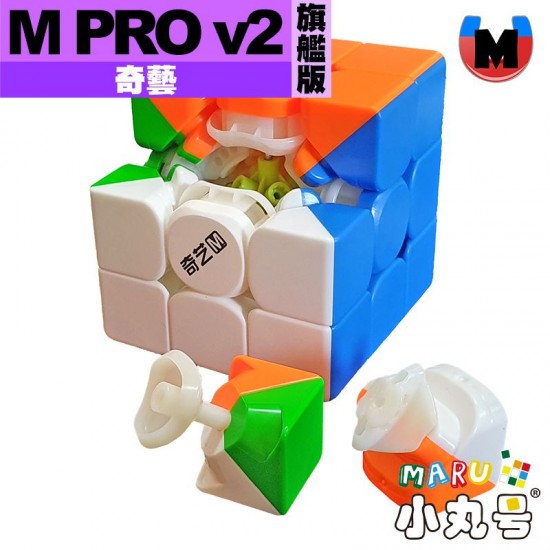 奇藝 - 3x3x3 - 磁力三階 M Pro v2 旗艦版