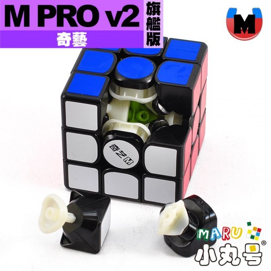 奇藝 - 3x3x3 - 磁力三階 M Pro v2 旗艦版