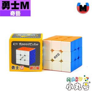 奇藝 - 3x3x3 - 勇士M
