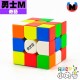 奇藝 - 3x3x3 - 勇士M