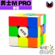 奇藝 - 3x3x3 - 勇士M Pro