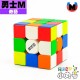 奇藝 - 3x3x3 - 勇士M UV