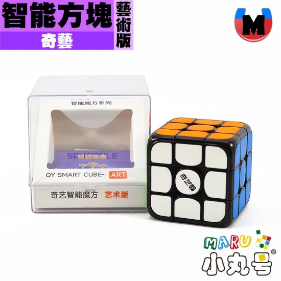 奇藝 - 3x3x3 - 智能三階 藝術版 競速版 Qiyi Smart Cube Art Speed