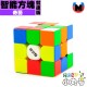 奇藝 - 3x3x3 - 智能三階 競速UV版