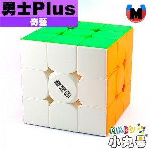 奇藝 - 3x3x3 - 勇士Plus M 18.8cm