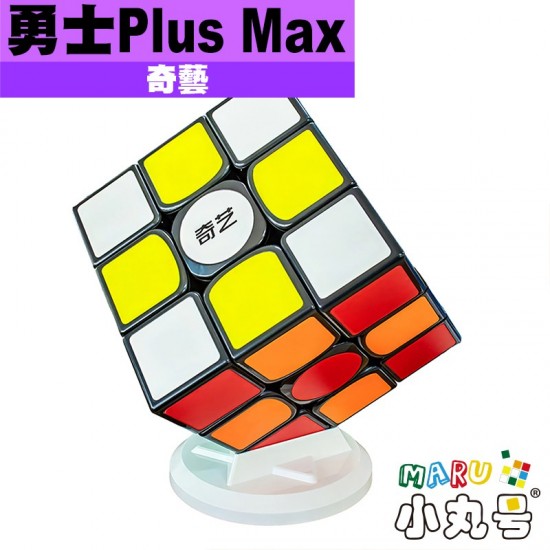 奇藝 - 3x3x3 - 勇士Plus Max 38cm