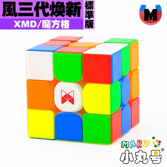 XMD - 3x3x3 - 魔方格 風三代  Tornado v3 煥新 標準版