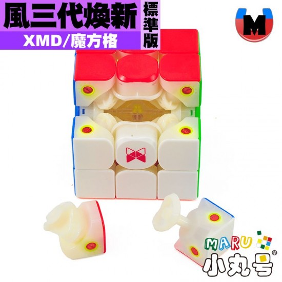 XMD - 3x3x3 - 魔方格 風三代  Tornado v3 煥新 標準版