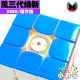 XMD - 3x3x3 - 魔方格 風三代  Tornado v3 煥新 旗艦UV版
