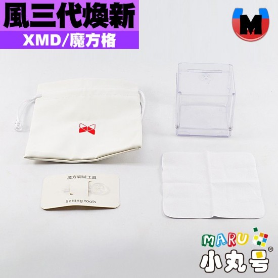 XMD - 3x3x3 - 魔方格 風三代  Tornado v3 煥新 旗艦UV版