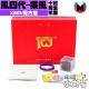 XMD - 3x3x3 - 魔方格 風四代  十周年限定版 乘風