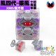 XMD - 3x3x3 - 魔方格 風四代  十周年限定版 乘風