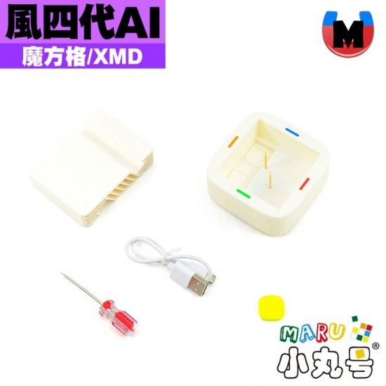XMD - 3x3x3 - 魔方格 風四代 AI 旗艦充電座版
