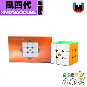 XMD - 3x3x3 - 魔方格 風四代  Tornado v4 旗艦版 黑核特製版