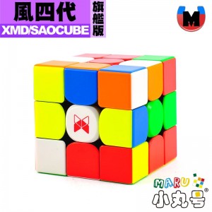 XMD - 3x3x3 - 魔方格 風四代  Tornado v4 旗艦版 黑核特製版