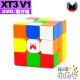 XMD - 3x3x3 - XT3 V1 旗艦版