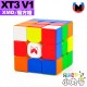 XMD - 3x3x3 - XT3 V1 先鋒版 (UV)