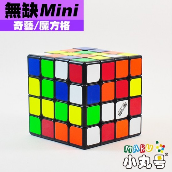 魔方格 - 4x4x4 - 無缺mini