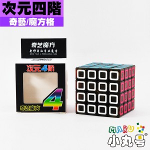 奇藝 - 4x4x4 - 次元四階