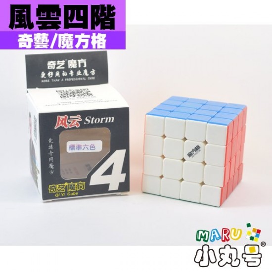 魔方格 - 4x4x4 - 風雲