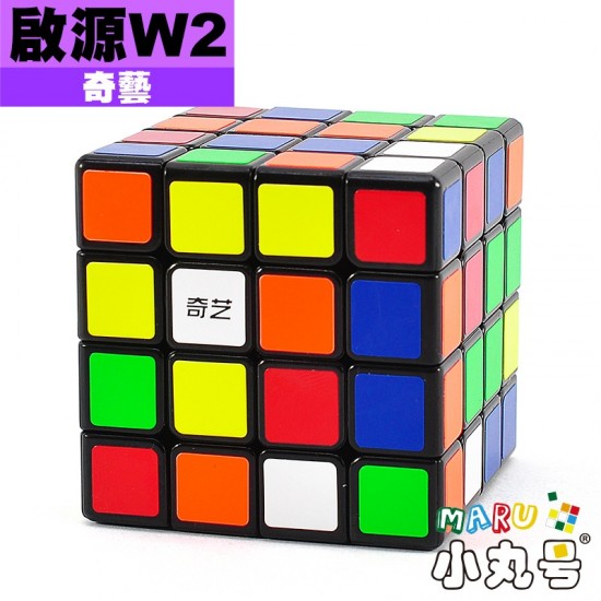 奇藝 - 4x4x4 - 啟源w2