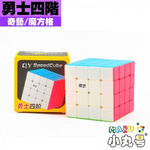 奇藝 - 4x4x4 - 勇士四階