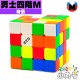 奇藝 - 4x4x4 - 勇士M