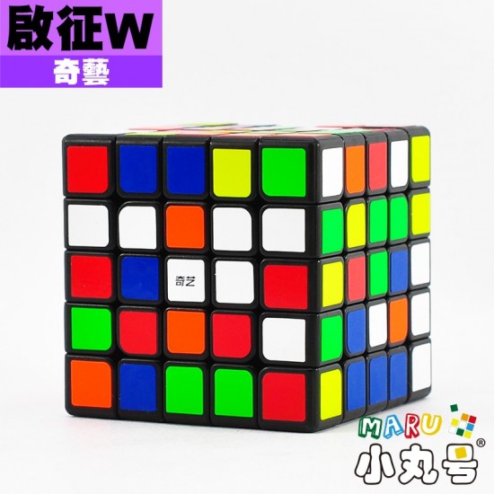 奇藝 - 5x5x5 - 啟征w