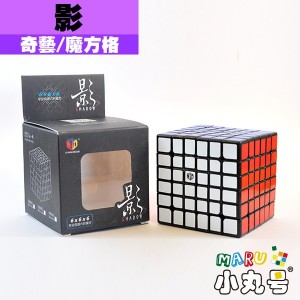 魔方格 - 6x6x6 - 影Shadow