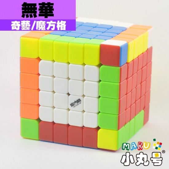 魔方格 - 6x6x6 - 無華