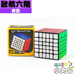 奇藝 - 6x6x6 - 啟航六階