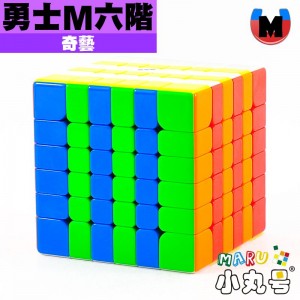 奇藝 - 6x6x6 - 勇士M UV 