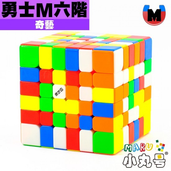 奇藝 - 6x6x6 - 勇士M UV 