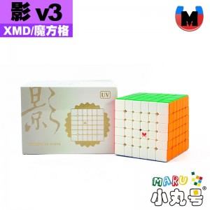 魔方格 - 6x6x6 - 影六階 v3 軸磁UV版 Shadow M