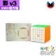 魔方格 - 6x6x6 - 影六階 v3 軸磁UV版 Shadow M