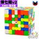 魔方格 - 7x7x7 - 燁七階二代 軸心磁力版