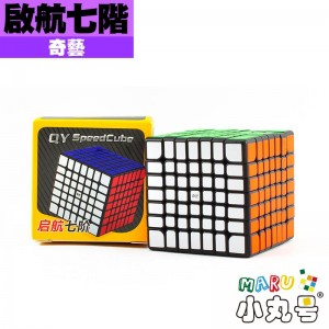 奇藝 - 7x7x7 - 啟航七階