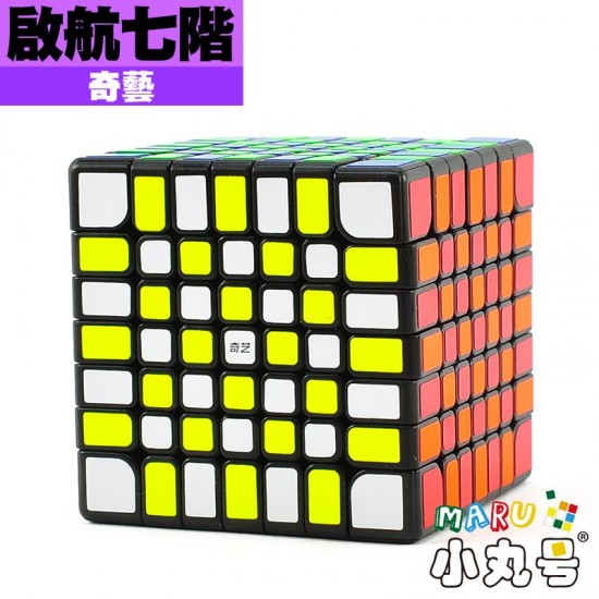 奇藝 - 7x7x7 - 啟航七階