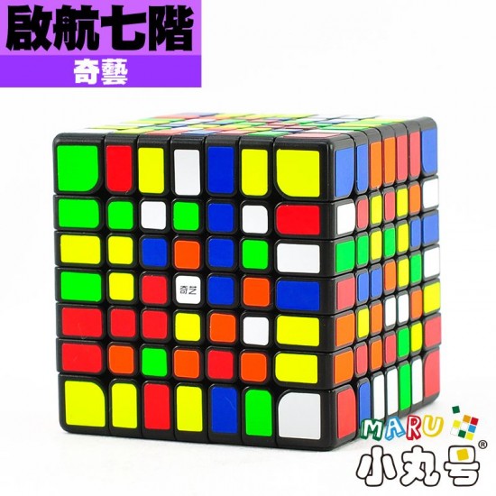奇藝 - 7x7x7 - 啟航七階