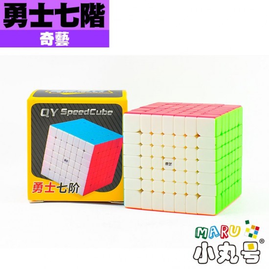 奇藝 - 7x7x7 - 勇士七階