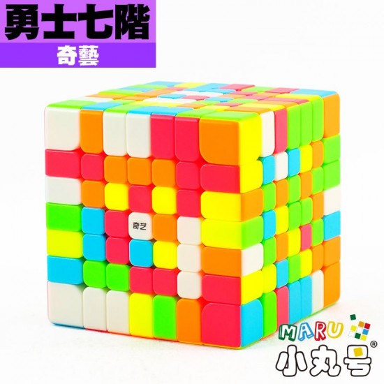 奇藝 - 7x7x7 - 勇士七階