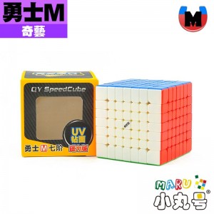 奇藝 - 7x7x7 - 勇士M UV