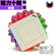 奇藝 - 10x10x10 - 磁力十階 (軸磁)