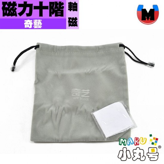 奇藝 - 10x10x10 - 磁力十階 (軸磁)