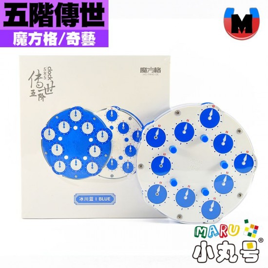 魔方格 - 異形 - 五階傳世磁力魔錶