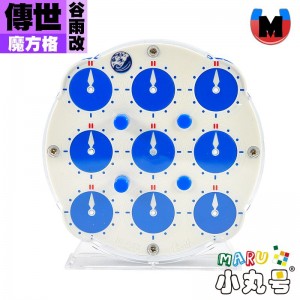 魔方格 - Clock - 傳世 磁力魔錶 谷雨改