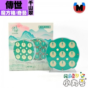 魔方格 - Clock - 傳世 磁力魔錶 千山翠