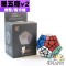 魔方格 - Megaminx 正十二面體 - Galaxy星五魔 V2 - 凹面